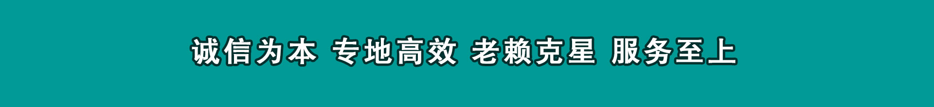 北宁收款公司